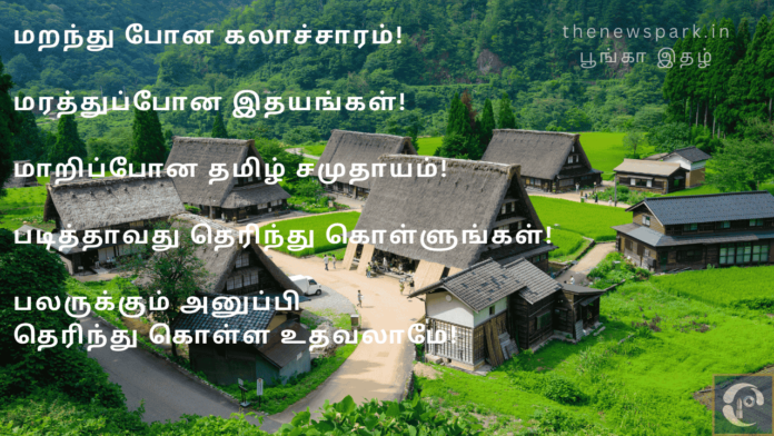 forgotten tamil culture